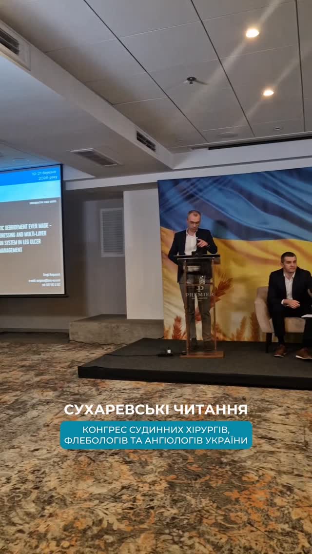 Західний центр лікування ран