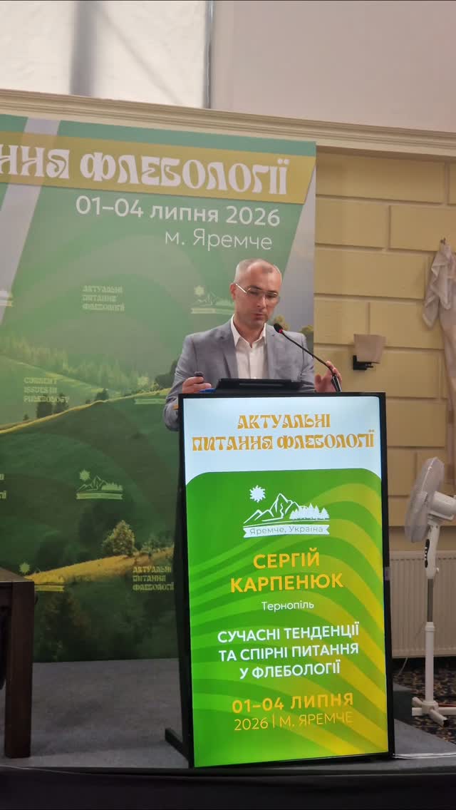 Західний центр лікування ран